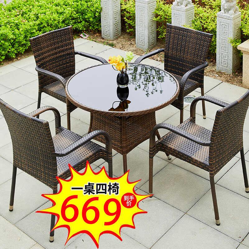 户外桌椅庭院藤椅露天阳台室外花园露台藤编茶桌椅休闲 五件套厂