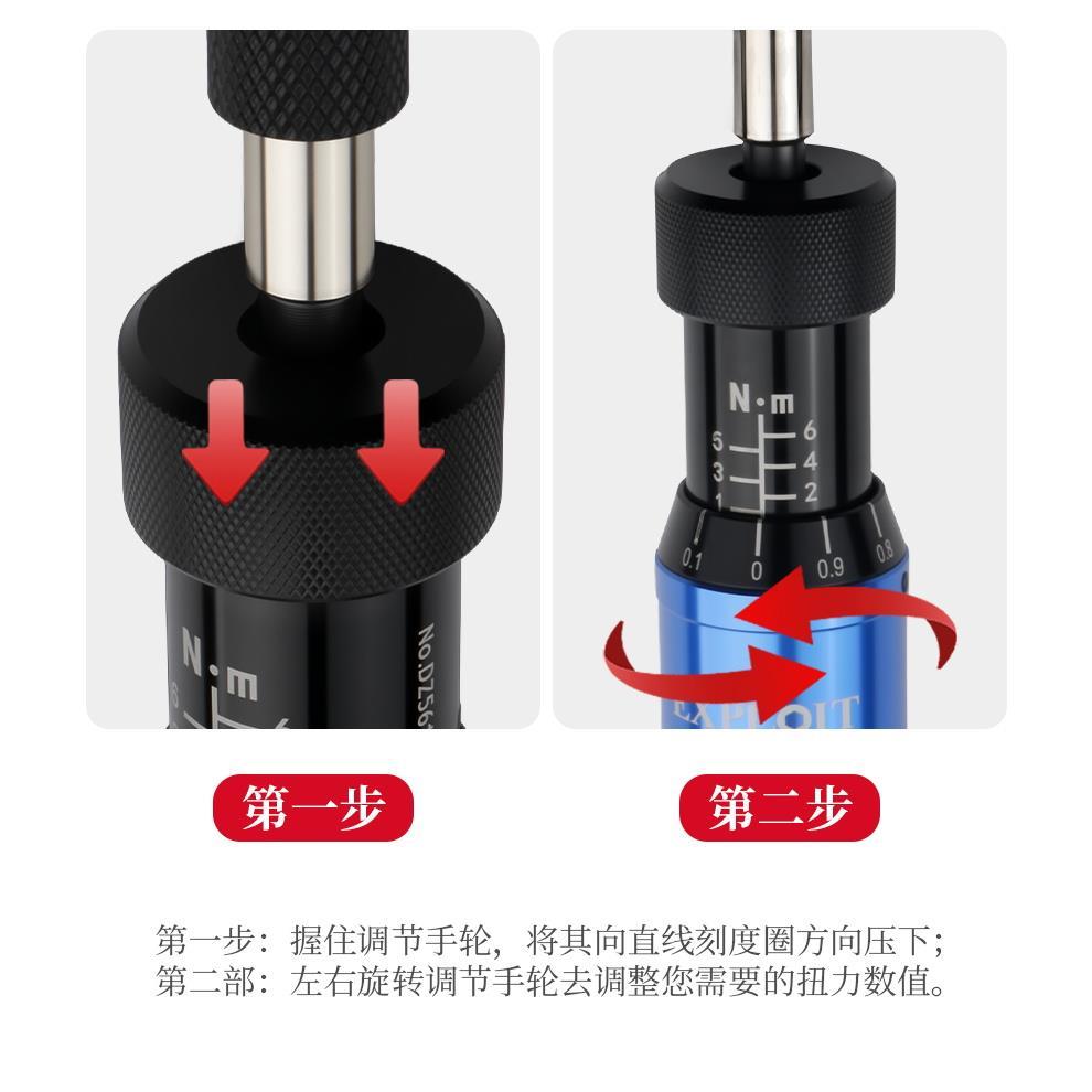 扭力螺丝刀扳手高精度预制式力矩改锥批头打滑测力计数显扭矩起子