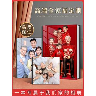 全家福旅游相册定制作高端亲子照片打印成册结婚纱照儿童写真影集