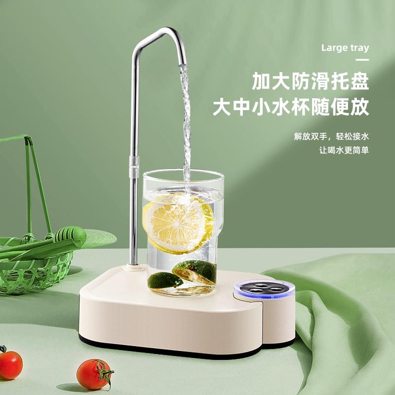 伙妹电动抽水器定量桌桶两用自动上水器充电桶装吸水器托盘压水器