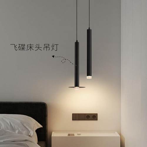 飞碟卧室床头吊灯现代简约创意轻奢主卧床头灯小吊灯饭厅吊线灯