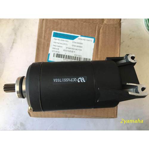 春风650NK/TR国宾650TRG400NK起动电机发动机马达启动马达