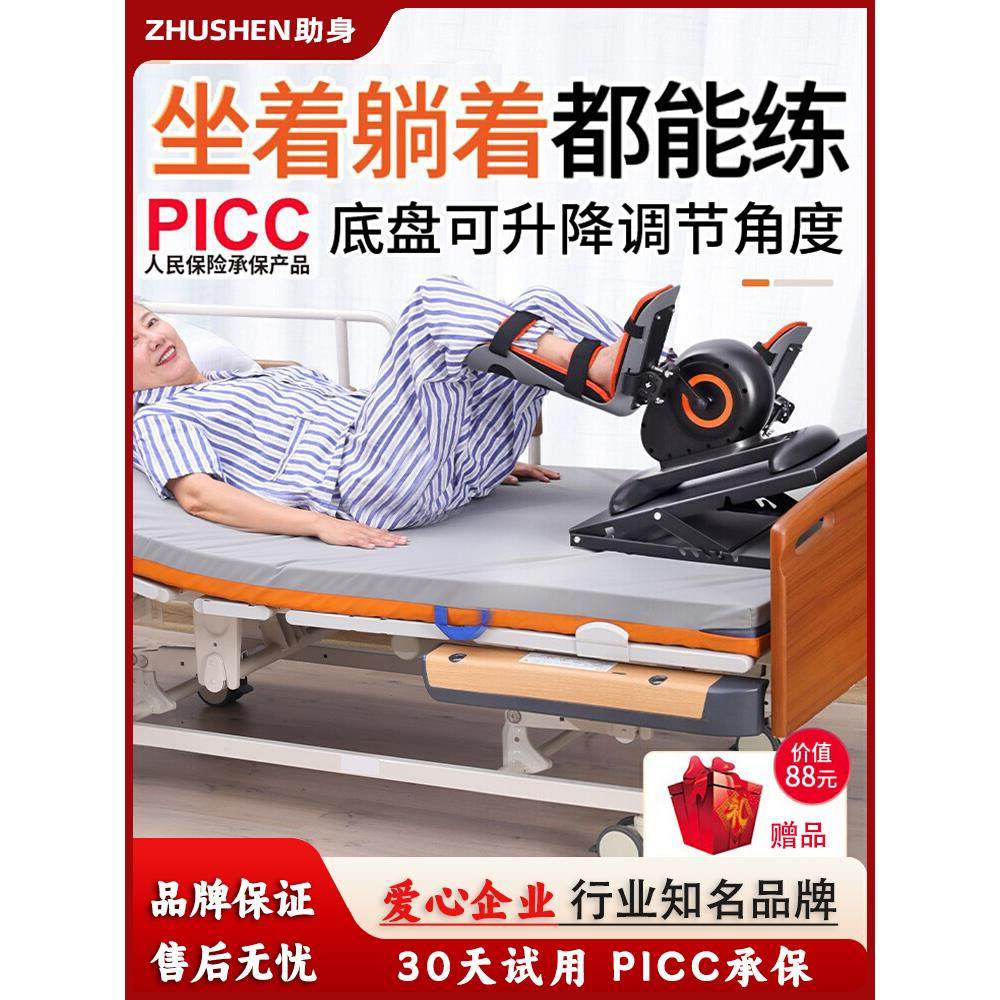 老人中风偏瘫康复训练器材手脚腿部护理卧床上下肢锻炼电动脚踏车