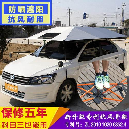 一佳教练车驾校专用遮阳伞车顶防晒安装简便折叠骨架加粗新款吸盘