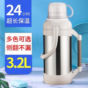 自制不锈钢家用暖壶玻璃内胆开水瓶保温瓶大容量热水壶宿舍暖水瓶