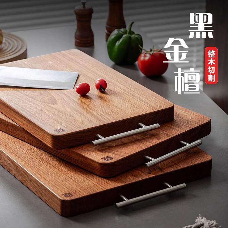 正宗黑金檀木菜板【整木整切】厨房家用砧板实木厚防霉抗菌耐砍剁,厨房/烹饪用具,砧板/菜板,淘宝优惠券,粉丝福利购,淘宝优惠卷