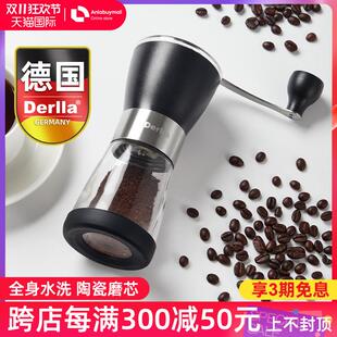 德国磨豆机手摇手冲咖啡豆研磨机手动家用小型咖啡器具手磨咖啡机