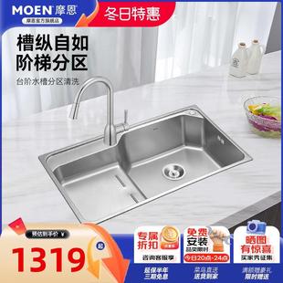 摩恩厨房不锈钢水槽台阶水槽厨房龙头组合洗碗槽洗菜盆加厚双水槽