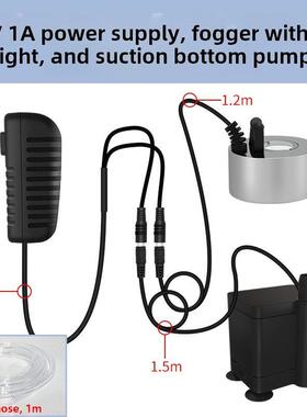 假山流水喷泉雾化一体化低压水泵超声波景观循环盆景水石雾景观