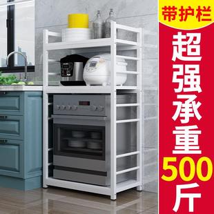 厨房消毒柜置物架落地家用多层烤箱架微波炉洗碗机架子收纳储物架