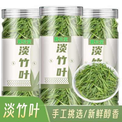 【淡竹叶】竹叶茶石竹茶淡竹新鲜翠绿罐装正品泡茶泡水喝清香饮用