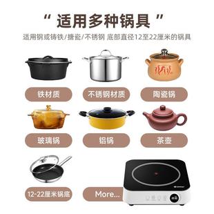 德电陶炉家用小型大炒国菜CNC706锅一体煮茶功率火迷你 力自营