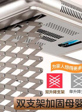 电动衣架遥控升降阳台缩衣智能晾机家用自DGL504M动晒衣晒架伸晾