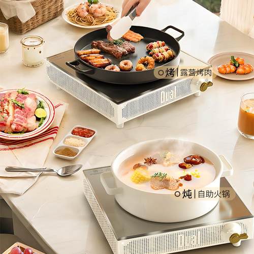 DUAL DIK65aDul/帝而新款电磁炉家用小型高户端外火DIK65锅迷菜你