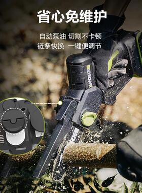 克士家用型手小持电链锯W威D331锂电枝锯WD331柴手电锯充电电动修