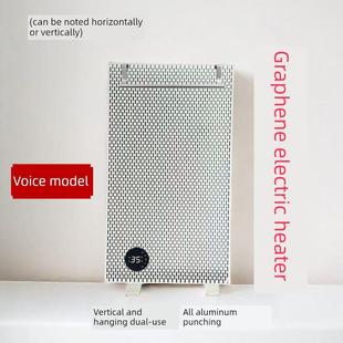 1490石墨碳晶体电加热器电热加器气片全屋冬热季节电快速加烯风扇