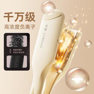 棒蛋持卷头DM-1077卷发6mm负离子深V羊毛大卷久定型电夹板卷发神