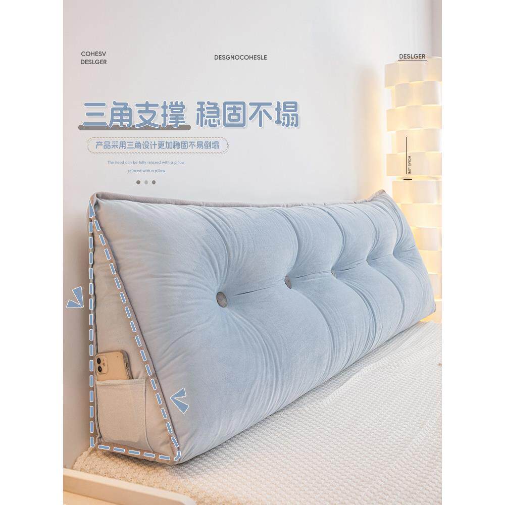 三角床头靠垫榻榻米背枕软包护腰卧122室床上靠靠可拆洗加防撞厚
