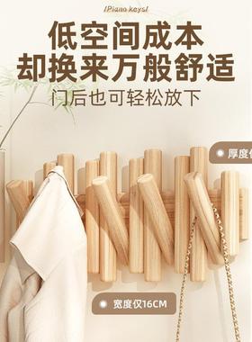 钢键挂衣口架琴实木门入户墙上壁挂免打孔卧室玄关挂钩进门GYJ-YQ