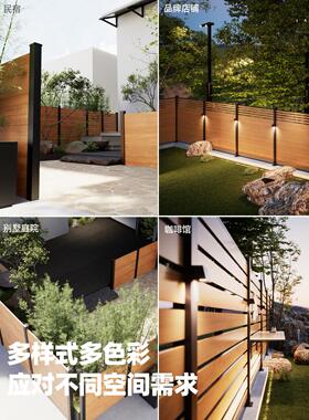 铝金合YZZ栏院围栏塑木别墅栏杆庭围墙小院子户外栅栏花园护围挡