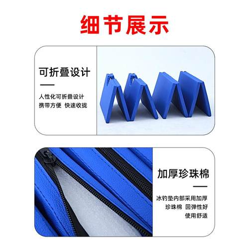 冰钓垫DZ-198加泡厚冬钓冰帐篷地垫冰钓钓防潮垫厚皮革钓沫垫冬用