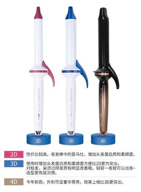 日本2DD电卷伤发棒内女4D大卷波浪2mm负离店子不发扣98061刘海理