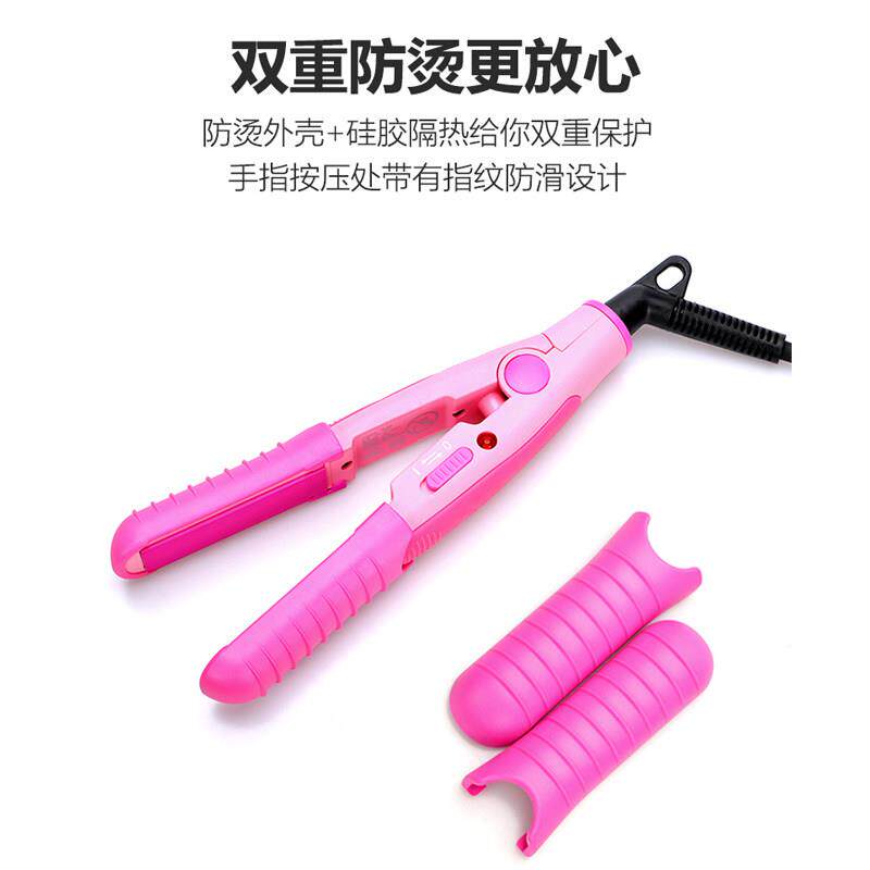 小卷发棒迷直你不刘海HNF夹板直发卷发两用迷小便型携式儿童板夹