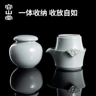 泡茶壶便快携式 山堂汝窑容行茶具套旅装 客杯一壶两cj325杯户外随