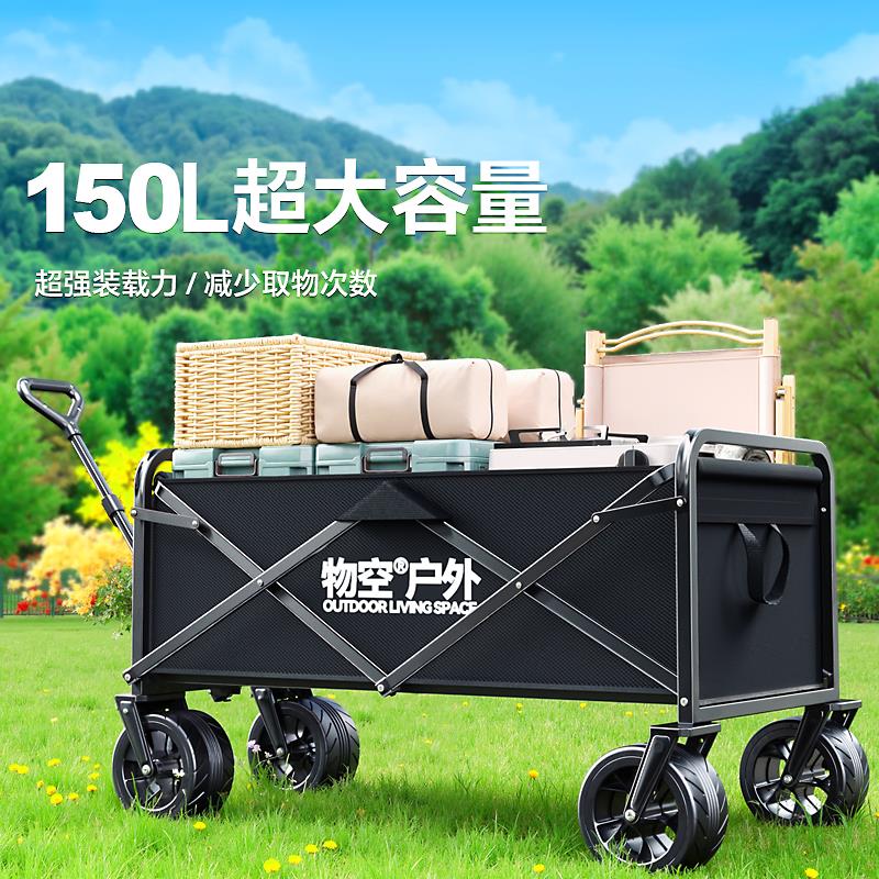 露营车营推车户可小折叠地车便携式推车摆摊外WOOCOOL-手拉车旅行