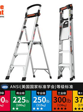 雷都特 小巨人梯子家15265用人字梯梯加厚铝捷合金折叠三步平手台