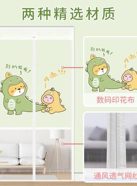 半隐私QMJ-0093防蚊贴门帘卧室丑家用透气纱门遮吸挡隔断窗遮魔术