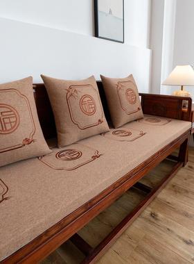 新中式实木沙发垫季通用红木ORS沙发坐垫四加海绵高度可拆洗密厚