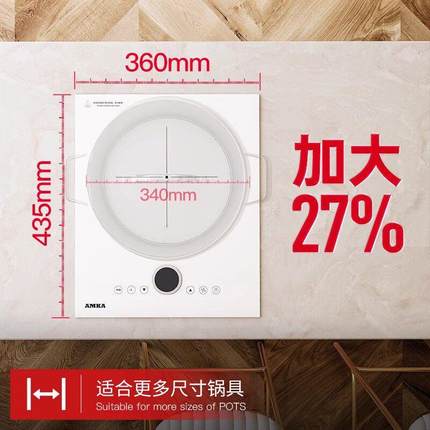 Amka入式电口磁炉内TS-22C01嵌镶嵌单炉家用台式公寓大功率单炉灶