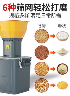 多功能电动粉机通用强碎力型磨家粉机FSJ-03用玉米五谷杂粮饲料小