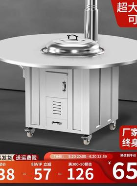 SJF不锈钢农村0大4柴火灶圆桌家移动铁用锅锅型土灶台新烧木柴火