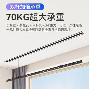 隐一线天晾形阳电动晾架遥嵌控升降台家用全自衣动隐藏式智能单杆