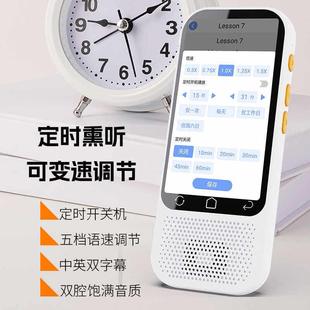 阿M5尔法英学语覆读小初高中学生习机听器力宝播放磨机耳朵随身听