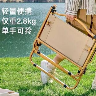 户外折叠式XVN钓鱼凳克椅米特椅营野餐椅轻量便携超轻露桌椅沙滩
