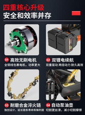 充电锯家用锯柴型手持电电动锯木工专户外用伐木锯小树93777锂电