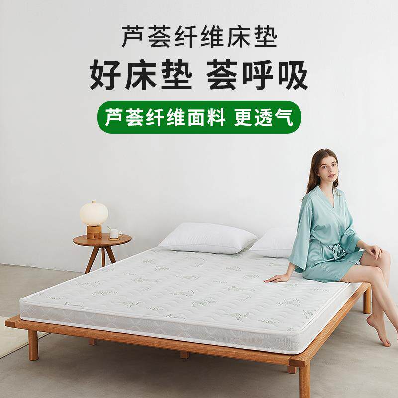 垫芦荟然椰棕床垫硬棕QS23环厚棕保榈1天.5米1.8m家用折叠可定做