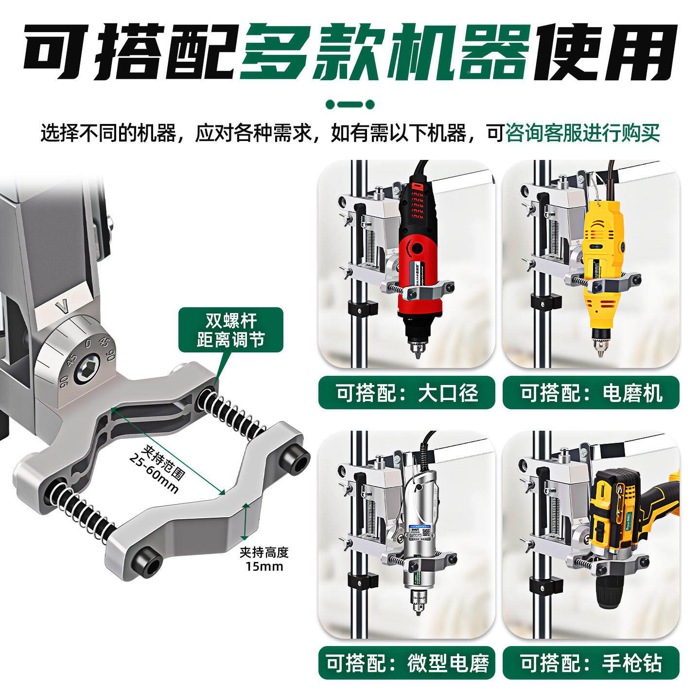 电MDJ-0811钻支架迷型支你电钻改多功手能台钻架手钻固定垂直打孔
