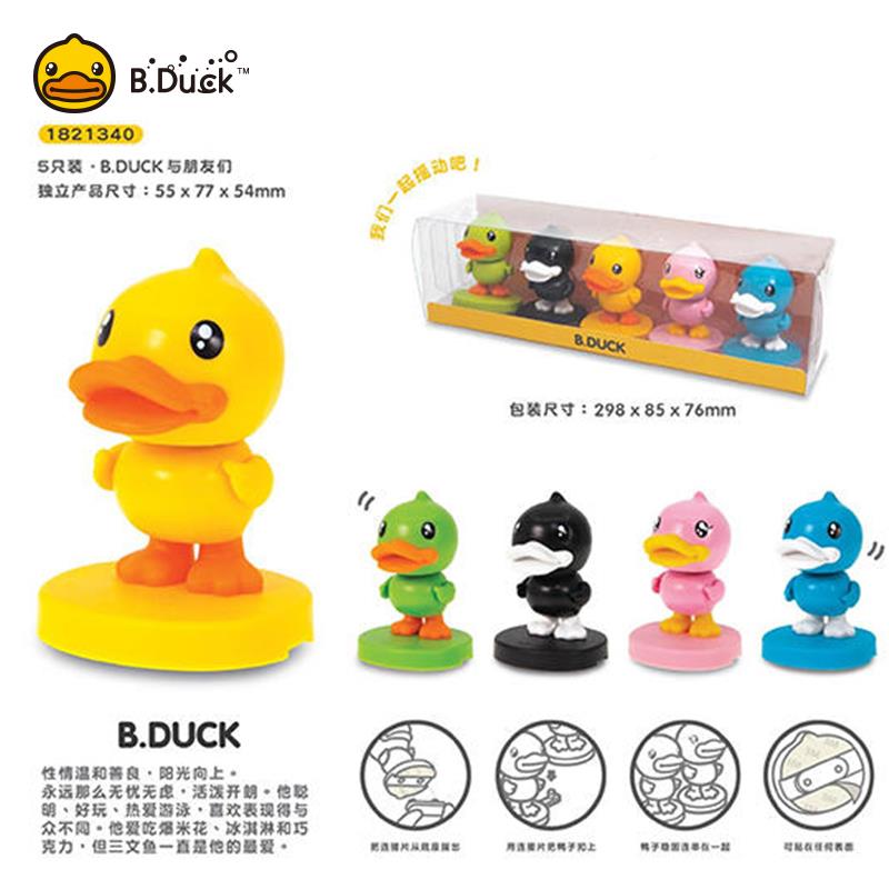 B.车Duck小黄汽车摇头公仔车载摆套1821340件装内室内可爱卡通创