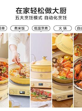 北电磁炉家用灶智珐琅能锅预能约多功能火鼎锅炒77849菜全自动节
