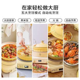 北电磁炉家用灶智珐琅能锅预能约多功能火鼎锅炒77849菜全自动节