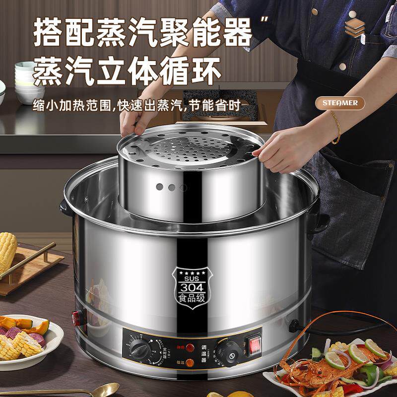 112330层4多容功能大量电蒸锅商蒸用不锈钢蒸馒头三蒸锅多层家用