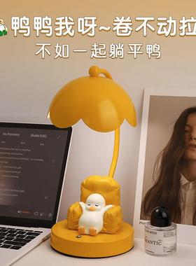 贝美台灯摆件乔24092601卧汉床头灯桌面氛围装饰品房间改造小物件