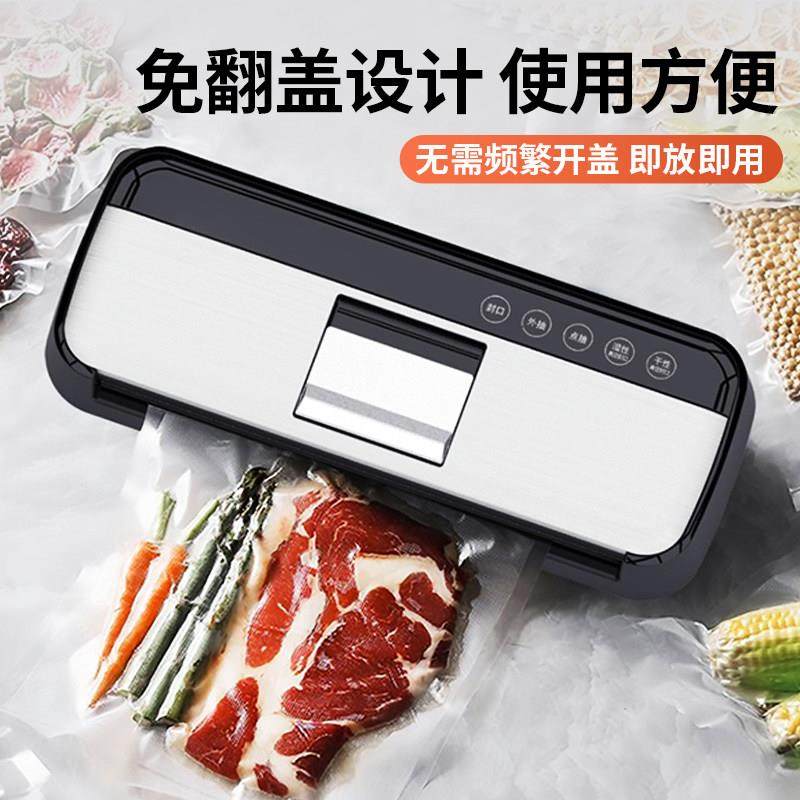 高端真用空机封口小型家用食包品保鲜全自动干湿两用AP-18商抽真