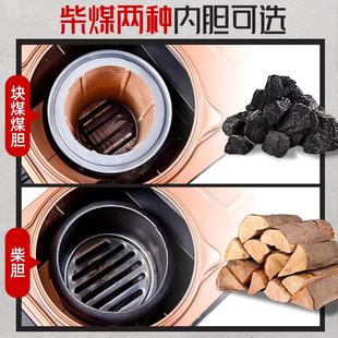 柴煤两用取暖MB-119炉炉家用内气化柴火炉农村回炉烤火炉子烧柴室