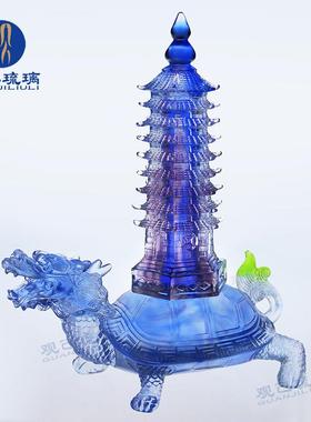 摆真琉璃龙龟文昌塔件创GJLL-GYP意九层家居装品饰间办公室房桌面