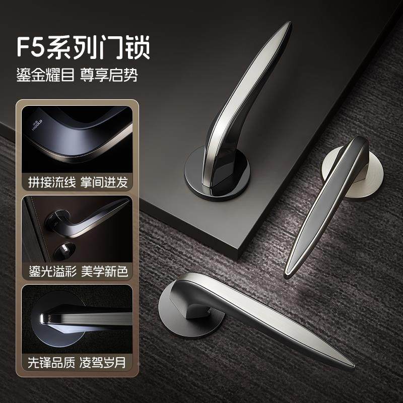 门锁室卧室内静音两/件式锁实木门锁静音磁吸锁门内门门室锁五金